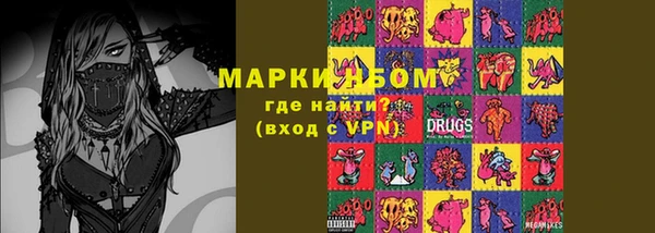 молекула духа Сатка