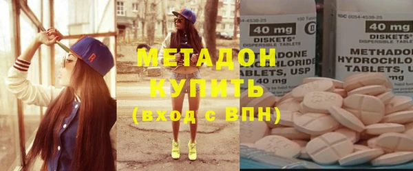 стафф Саяногорск