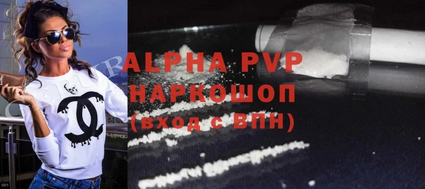 COCAINE Бородино