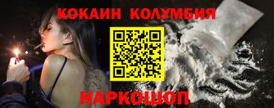 гашиш Донецк