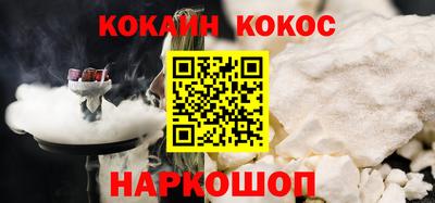 гашиш Донецк