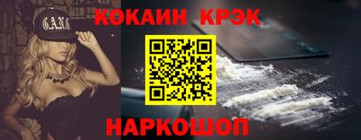 гашиш Донецк