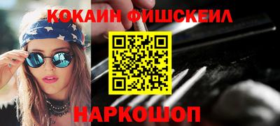 кокаин перу Апшеронск