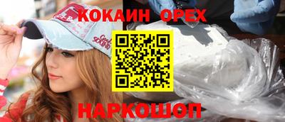 шишки Абакан