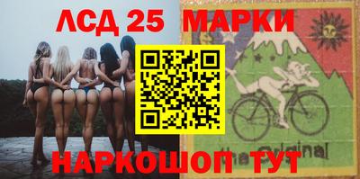 гашиш Донецк