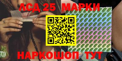 гашиш Донецк