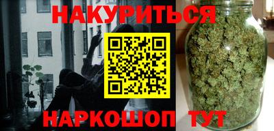 гашиш Абинск