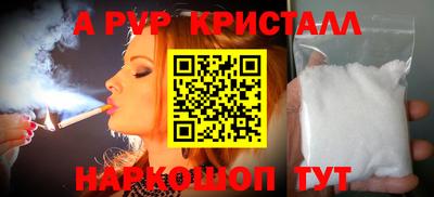 метамфетамин Азнакаево