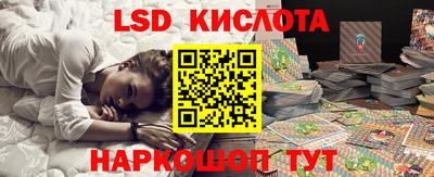 гашиш Абинск