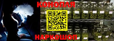 гашиш Абинск