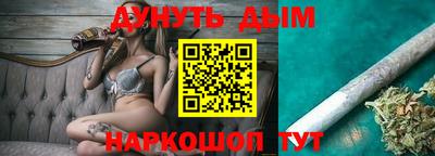 гашиш Абинск