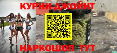 гашиш Донецк
