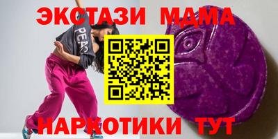 гашиш Донецк