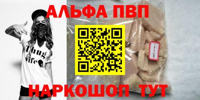 гашиш Донецк