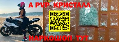 Альфа ПВП Донской