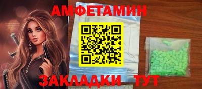 Альфа ПВП Донской