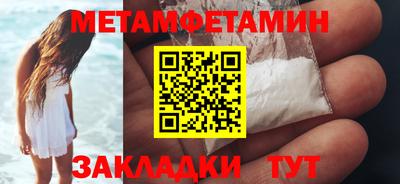 шишки Абакан