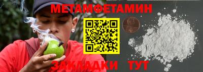 шишки Абакан