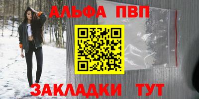 Альфа ПВП Донской