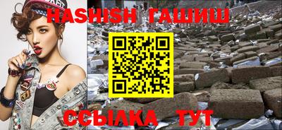 гашиш Абинск