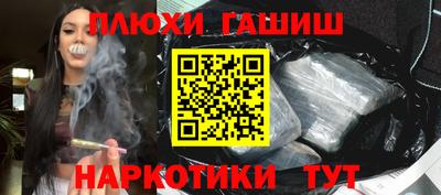 гашиш Абинск