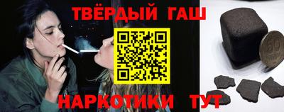 гашиш Донецк