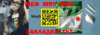 метамфетамин Азнакаево