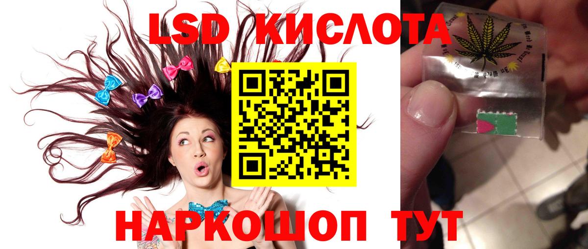 LSD-25  КОКАИН  Гашиш  Наркошоп  Меф МЯУ МЯУ   Вход с VPN  ГАШ  Буйнакск  А ПВП СОЛЬ  