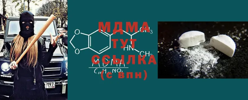 MEGA маркетплейс  Буйнакск  МДМА crystal 