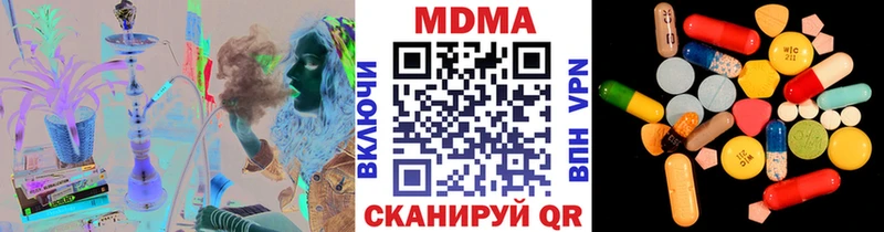 МДМА кристаллы  Буйнакск 