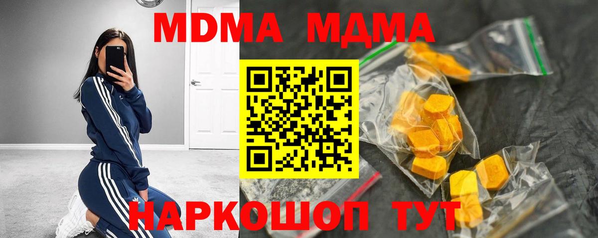 MDMA VHQ  MDMA кристаллы  Буйнакск 