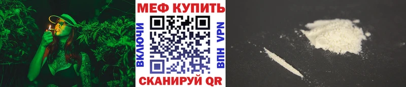 продажа наркотиков  Буйнакск  Мефедрон мука 