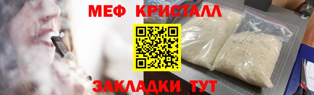 МЕФ  Буйнакск