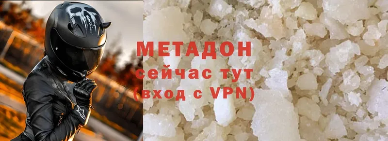 ссылка на мегу ссылка  Буйнакск  Метадон methadone 