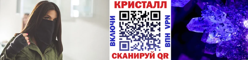 Первитин кристалл  Буйнакск 