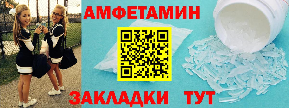 МЕТАМФЕТАМИН Methamphetamine  Метамфетамин  Буйнакск 