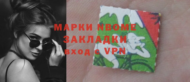 Марки N-bome 1,8мг  купить   Буйнакск 