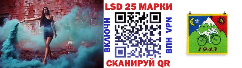 Марки 25I-NBOMe 1,8мг  Буйнакск 