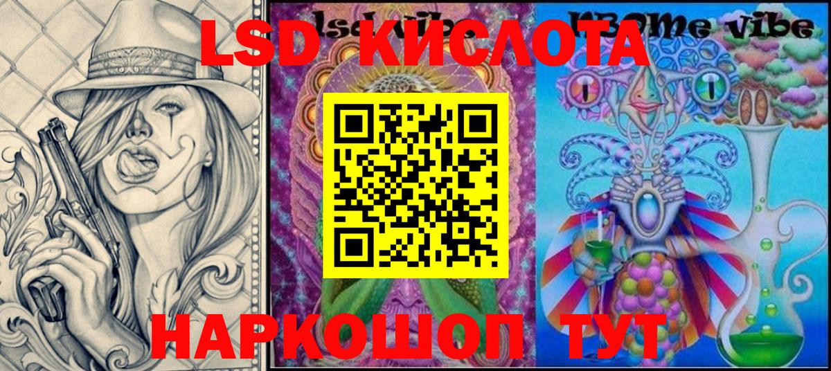 Марки NBOMe  Буйнакск  Марки NBOMe 1500мкг  Марки NBOMe 1500мкг 