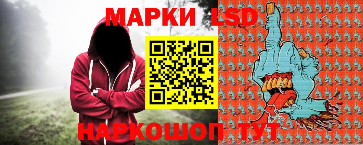 Марки N-bome 1500мкг Буйнакск