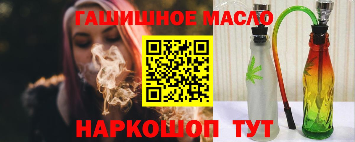 ТГК вейп  Вход с VPN  Буйнакск 