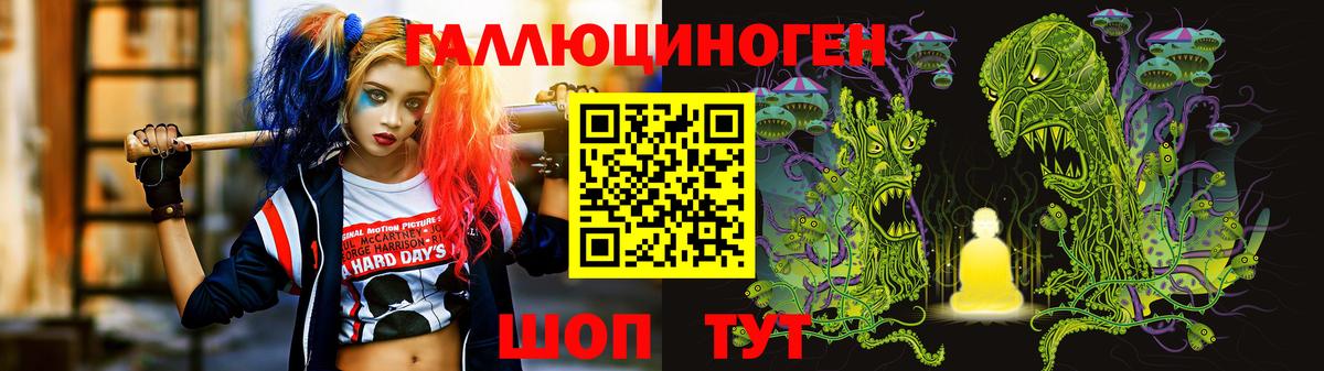 Буйнакск  Псилоцибиновые грибы мицелий  Вход с VPN 