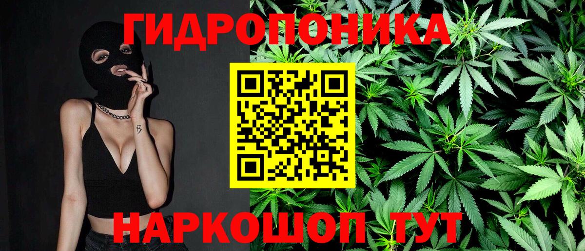Буйнакск  Канабис марихуана  Бошки Шишки LSD WEED  Вход с VPN  Шишки марихуана индика  Бошки марихуана MAZAR 