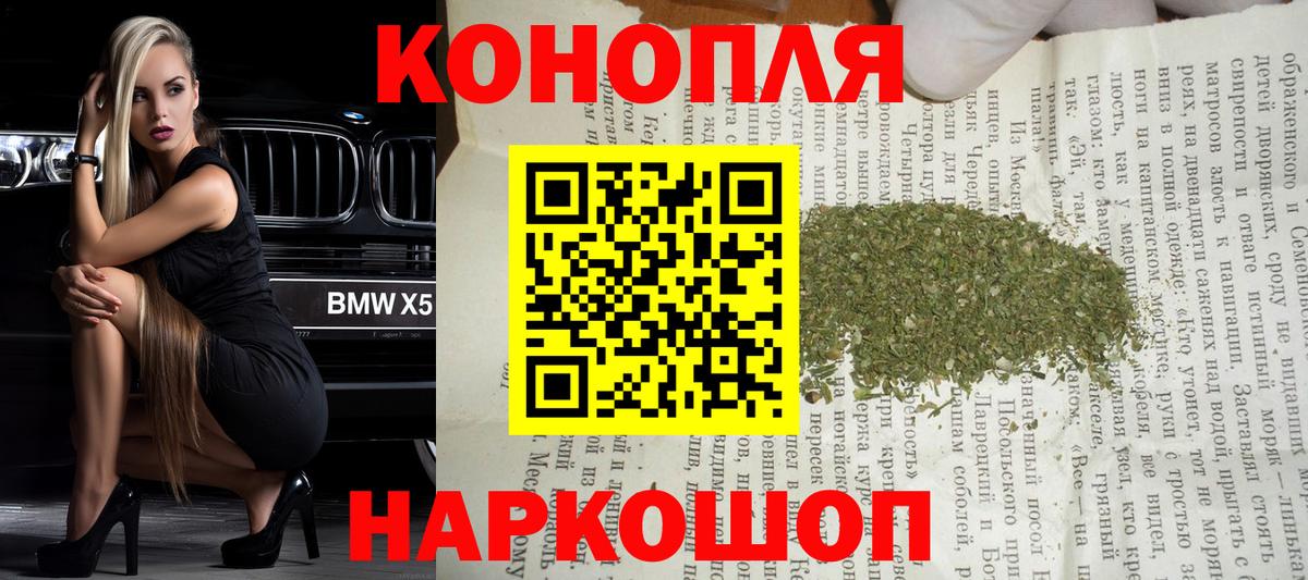 Бошки Шишки конопля Буйнакск